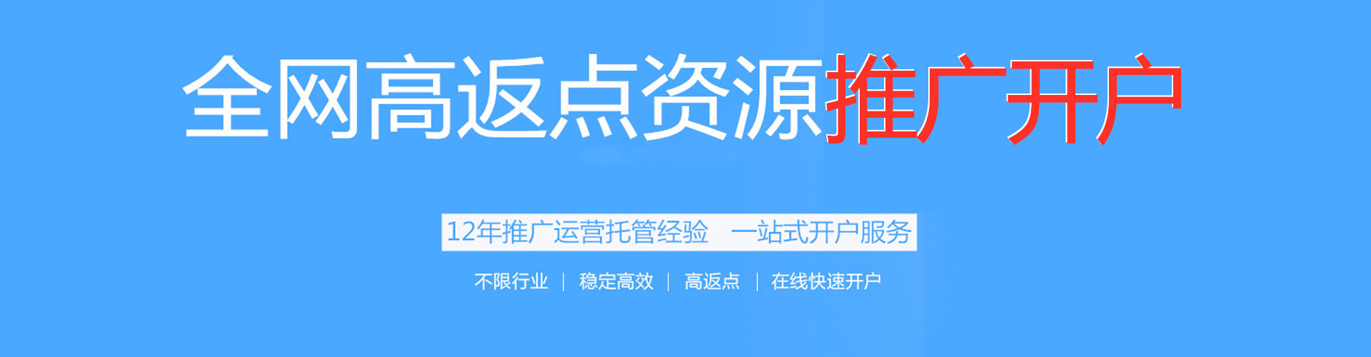 景宁sem推广