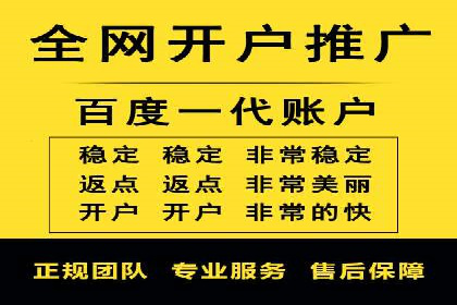 百度平台推广如何提升品牌知名度？