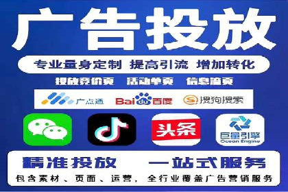 百度推广平台：提升网站流量的实战案例
